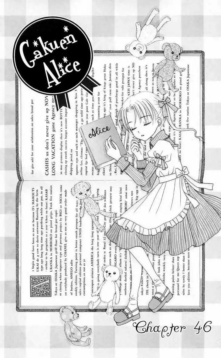 Gakuen Alice Chapter 46 2